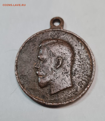 Медаль за мобилизацию 1914г до 19.12. - 20241214_160638