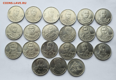 2 рубля юбилейка 2012,2017 39 штук До 20.12 22:00мск - 20241213_104140