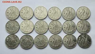 2 рубля юбилейка 2012,2017 39 штук До 20.12 22:00мск - 20241213_103636