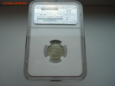 10  копеек  1916  года  ( ОСАКА )  Слаб  NGC  MS-65 - 6.JPG