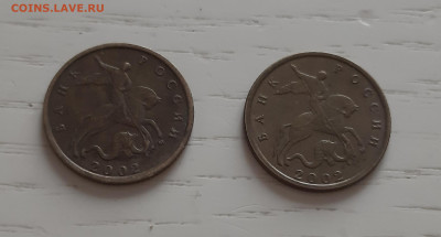 Разновидность монет 10 копеек 2002 года - 20241125_135658