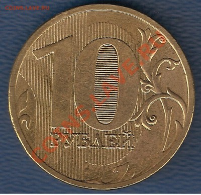 10 р 2011 г ММД полный раскол до 06.02 - 8