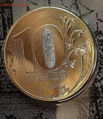 Монеты 2024 года (треп) - 10р24сп.2