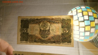 3р.1925г.,до 19.12.24,22-00 - 20241124_202946
