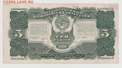 3р.1925г.,до 19.12.24,22-00 - Безымянный