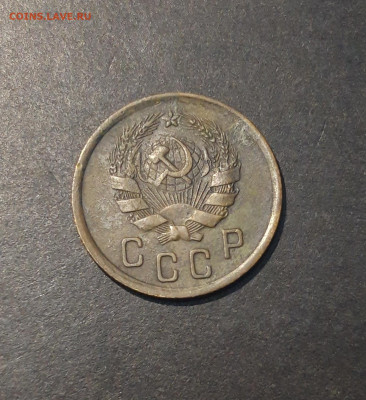 2 КОПЕЙКИ 1936 года. До 23.12 - 20240729_223229