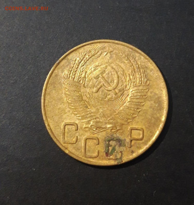 3 КОПЕЙКИ 1953 года. До 23.12 - 20240823_214147