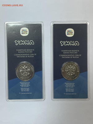 25р. Умка цветная 2 шт. в блистере до 21.12 с 200р - 3A7277C4-AF2E-4674-B84C-2DC92DB6574F