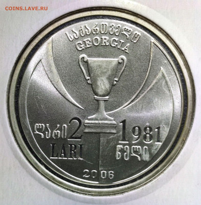 2 лари Грузия 2006 г., Proof, до 21.12.2024г. 22:00 мск - 1001202200