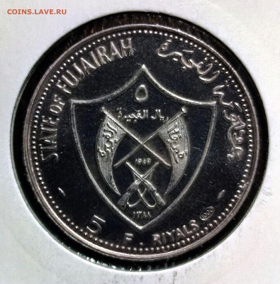 5 риял Фуджейра 1969 г., Proof, до 21.12.2024г. 22:00 мск - 1001202198