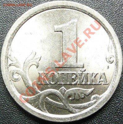 1 коп 2003 сп 3.1 до 06.02 22-00МСК - 1-03сп р.JPG