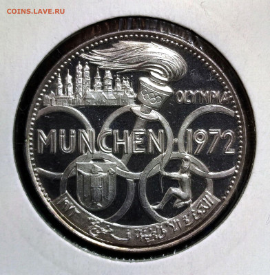 5 риял Фуджейра 1969 г., Proof, до 21.12.2024г. 22:00 мск - 1001202199