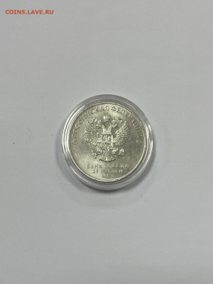25р. Винни Пух до 21.12 с 200р. - DEC915AD-8045-4BCC-8FE5-ECE2274F28B4