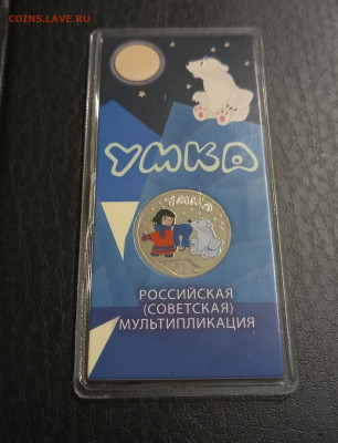 УМКА ЦВЕТНАЯ с 200 р. до 23.12 БЕСПЛАТНАЯ ДОСТАВКА! - 17