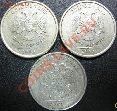 1 руб 2005м 1.11Б,Г,Д до 06.02 22-00МСК - 1-05м Б,Г,Д а.JPG