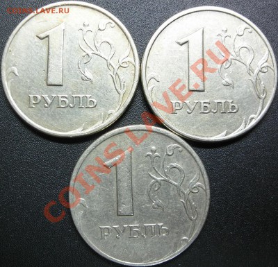 1 руб 2005м 1.11Б,Г,Д до 06.02 22-00МСК - 1-05м Б,Г,Д р.JPG
