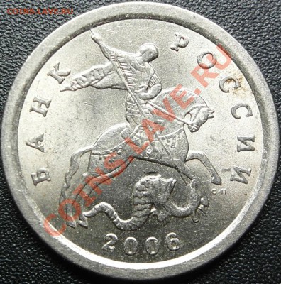 1 коп 2006 сп 3.21А до 06.02 22-00МСК - 1-06сп а.JPG