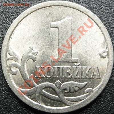 1 коп 2006 сп 3.21А до 06.02 22-00МСК - 1-06сп р.JPG