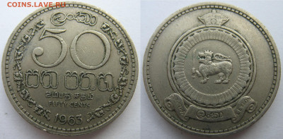 Шри-Ланка 50 центов 1963 г. До 20.12.24 - Шри-Ланка 50 центов 1963.JPG