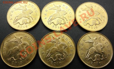 10 коп 2010 м 3.3Б,В,Г,Д,Е,Ж до 06.02 22-00МСК - 10-10м а.JPG