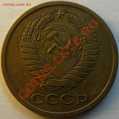 5 коп 1971 до 06.02 22-00МСК - 5-71ав