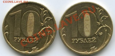 10 руб. 2011 расколы аверса до 5.02.12    в   22-00 МСК - 10RR_1