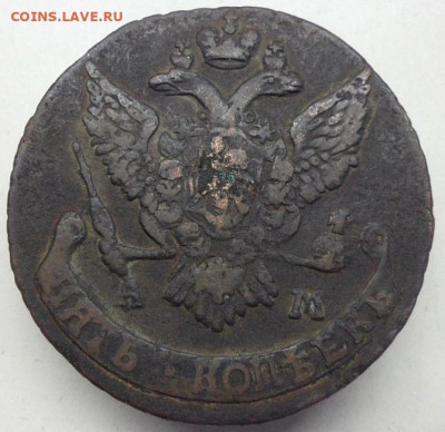5 копеек 1794 КМ. до 23.12.2024г. - 1790-2.JPG