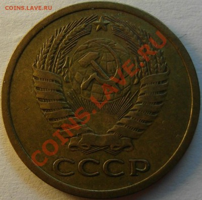 5 коп 1973 до 06.02 22-00МСК - 5-73ав