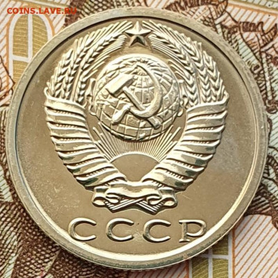 Редкая 15 копеек 1987, шт.1 "без остей" - 24.12.24. - 20241118_151532