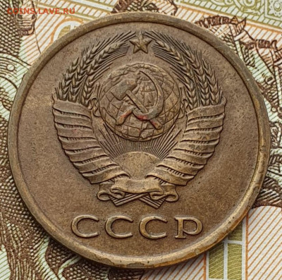 Нечастая 3 копейки 1980, шт. 3.1 - до 24.12.24. 22:00 мск. - 20241128_135957
