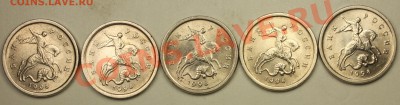 1 коп 1998сп  Раздвоенность изображения (5монет) до 05.02.12 - IMG_2722.JPG