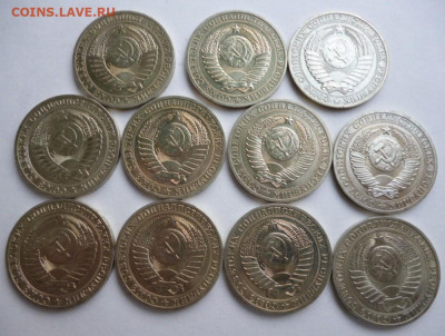 1 Рубль 1990 года  10 штук(мешковые) до 20.12.2024 22-00 - 10.90.1