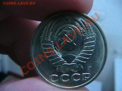 6 кг монет - 15 коп. 1991 Л - IMGA0944.JPG