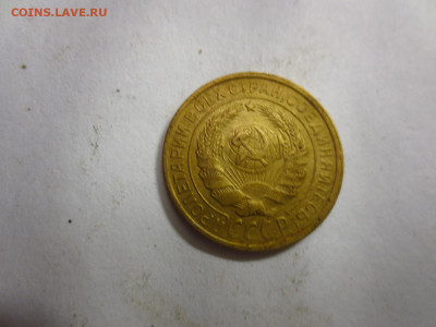 2 копейки 1934г.,до 24.12.в 22.00 - IMG_3187[1].JPG
