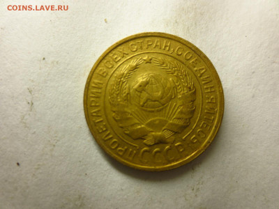 2 копейки 1934г.,до 24.12.в 22.00 - IMG_3186[1].JPG
