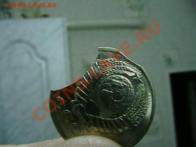 15 копеек 1991 л-выкус. - IMGA0938.JPG