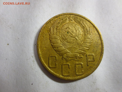 5 копеек 1943г.,до 24.12.в 22.00 - IMG_3191[1].JPG