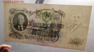 100 р. 1947г., до 19.12.24,22-00 - 3