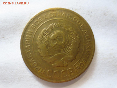 5 копеек 1926г.,до 24.12.в 22.00 - IMG_3201[1].JPG