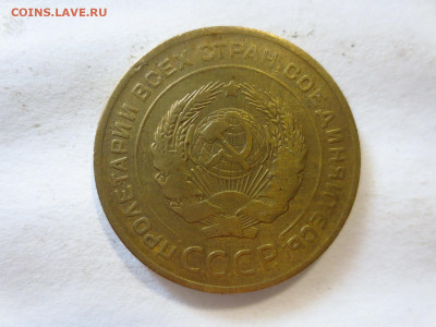 5 копеек 1926г.,до 24.12.в 22.00 - IMG_3199[1].JPG