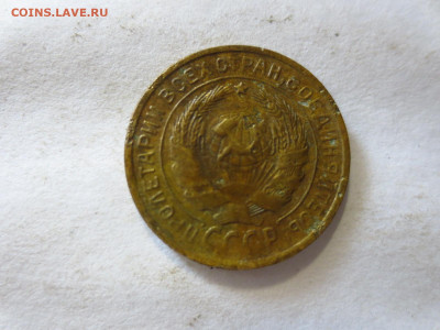 2 копейки 1935г.ст.,до 24.12.в 22.00 - IMG_3207[1].JPG