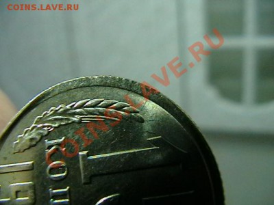 15 копеек 1991 л-выкус. - IMGA0945.JPG