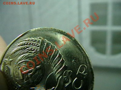 15 копеек 1991 л-выкус. - IMGA0946.JPG