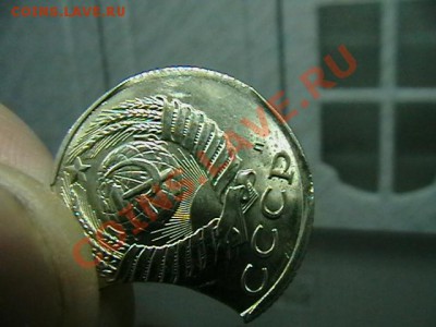 15 копеек 1991 л-выкус. - IMGA0947.JPG