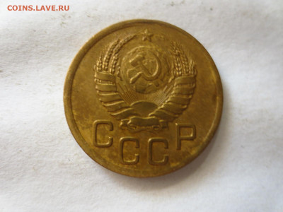 3 копейки 1939г.,до 24.12.в 22.00 - IMG_3216[1].JPG