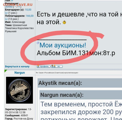 Серия «Российская (Cоветская) мультипликация» - _20241218_183819.JPG