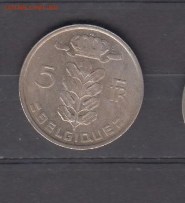 Бельгия 1972 5 франков ( надп на французском) до 21 12 - 22а