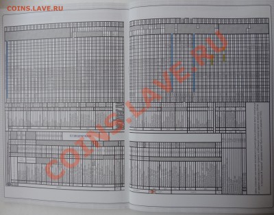 Каталог монет В0лмар январь 2012 г. - 3.JPG