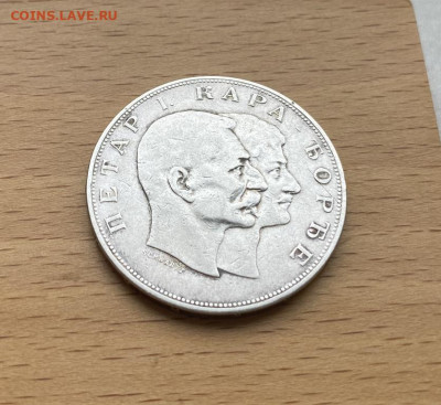 Сербия 5 Динар 1904 Король Сербии Петр I Карагеоргиевич - krona_shajba_serbija_5_dinar_1904_korol_serbii_petr_i_karageorgievich_100_let_dinastii_serebro_xf (3)