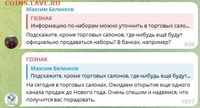 Годовой набор монет  2024 год  в буклетах - Наборы-2024